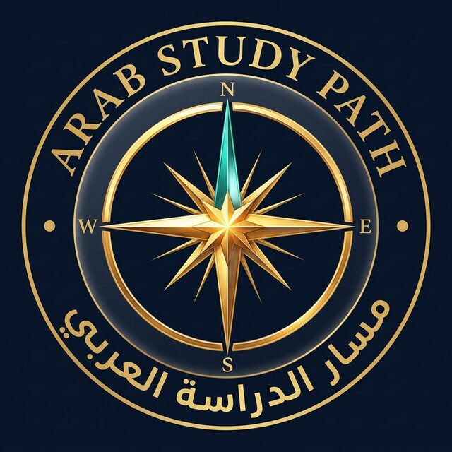 Arab Study Path